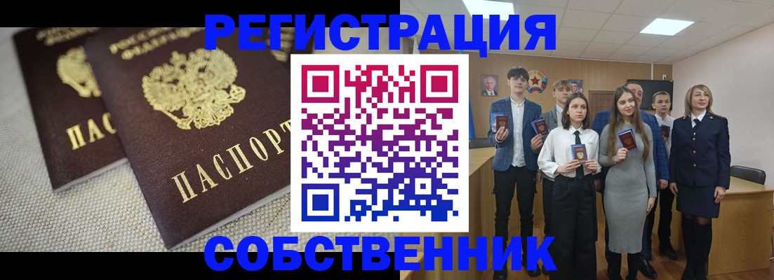 форма 3 в Тулуне