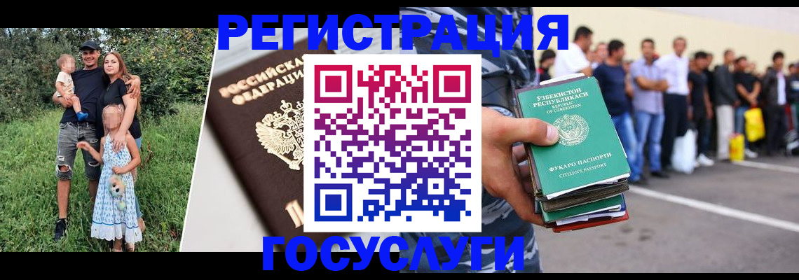 прописка гарантия в Тулуне